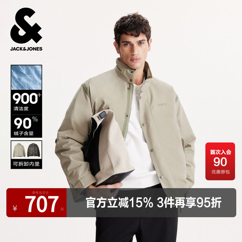 杰克琼斯男生冬季立领羽绒服2025年新款可拆卸内胆百搭外套