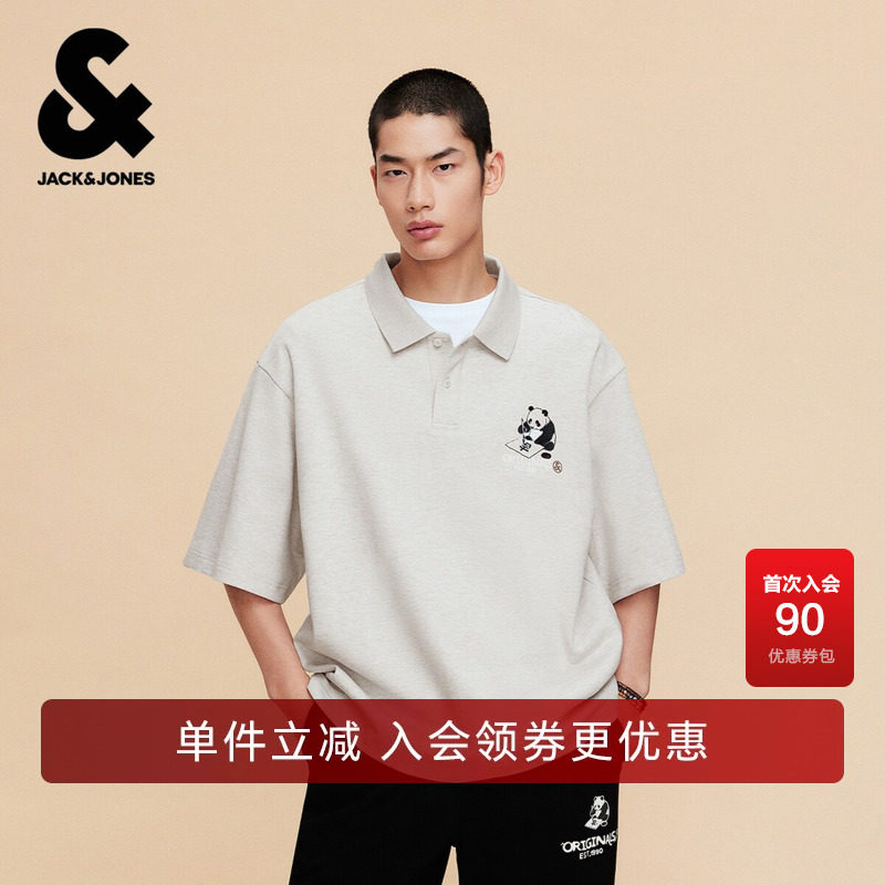 杰克琼斯男装夏季POLO简约纯色熊猫立体刺绣落肩短袖圆领廓形