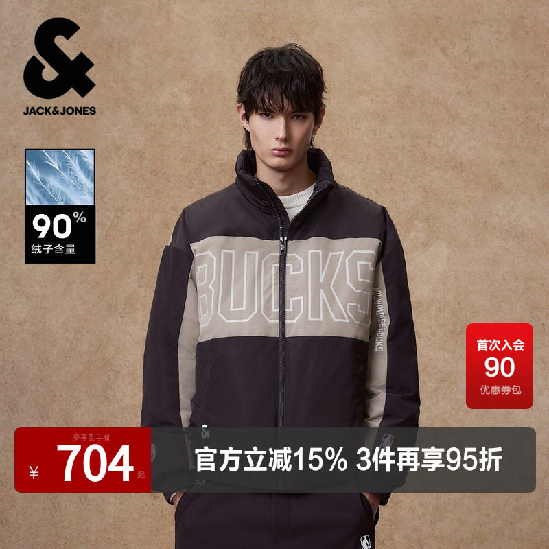 杰克琼斯NBA联名密尔沃基雄鹿队男装冬季羽绒服宽松立领保暖外套