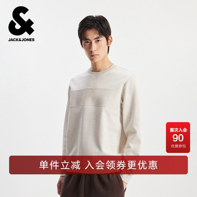 杰克琼斯奥特莱斯男装卫衣春秋季2025年新款钢印圆领直筒长袖上衣