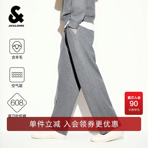 果冻羊毛空气层，又舒适又有挺阔度还保暖