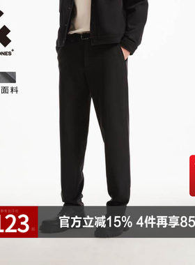 杰克琼斯长袖仿毛呢面料休闲裤