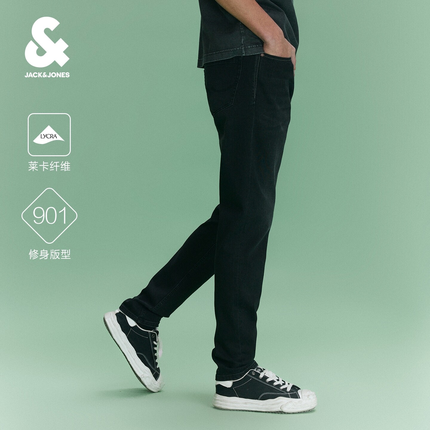 杰克琼斯男装春秋新款时尚复古做旧猫须水洗修身弹力牛仔裤长裤子