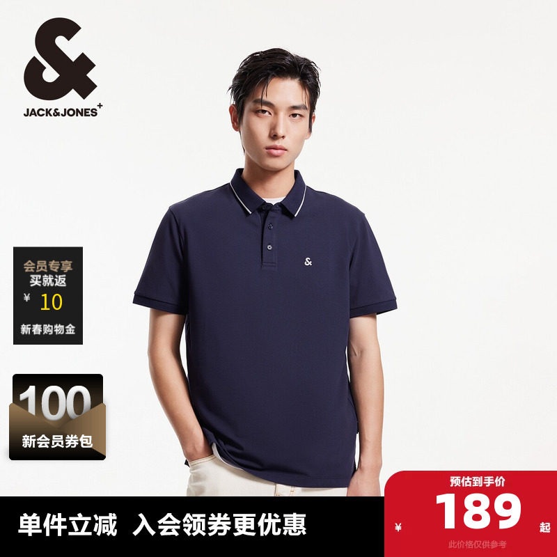 【POLO清仓1】杰克琼斯夏季男士POLO衫男款冰丝短袖翻领t恤男装