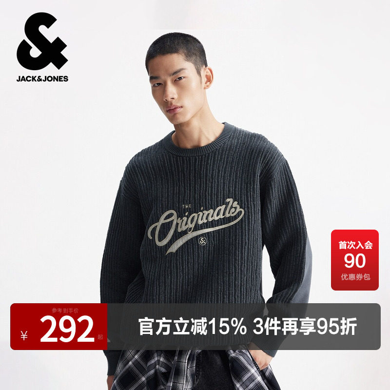 杰克琼斯男装毛针织衫春秋新款百搭时尚刺绣宽松休闲圆领长袖毛衣