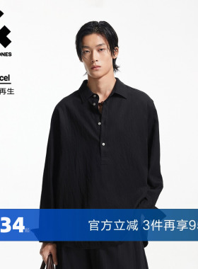 杰克琼斯男生春秋季百搭翻领衬衫2025年新款通勤经典经典黑色上衣