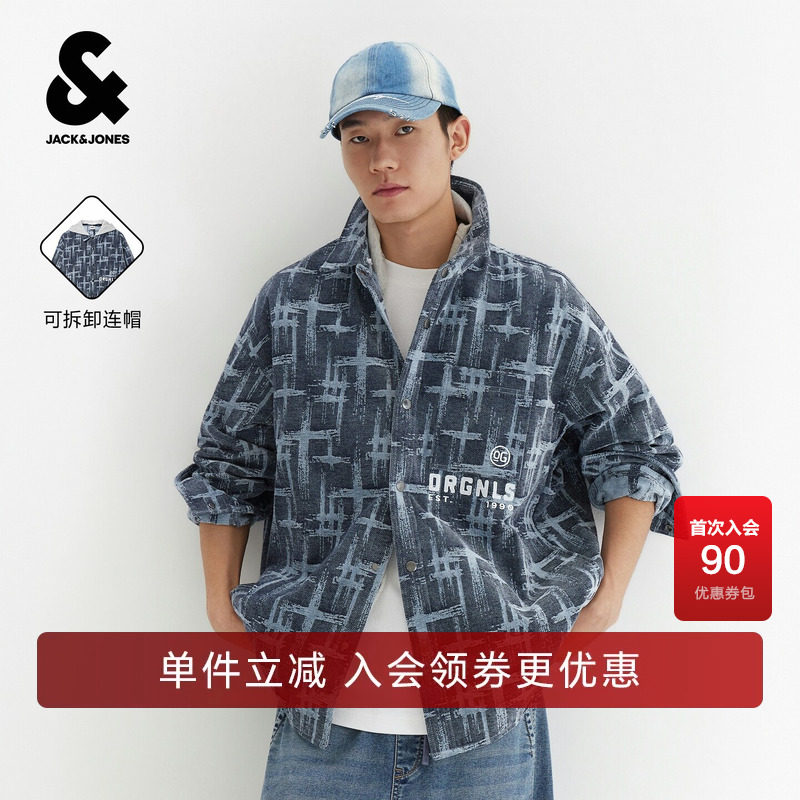 杰克琼斯男装衬衫外套舒适百搭仿牛仔提花可拆卸连帽翻领宽松廓形