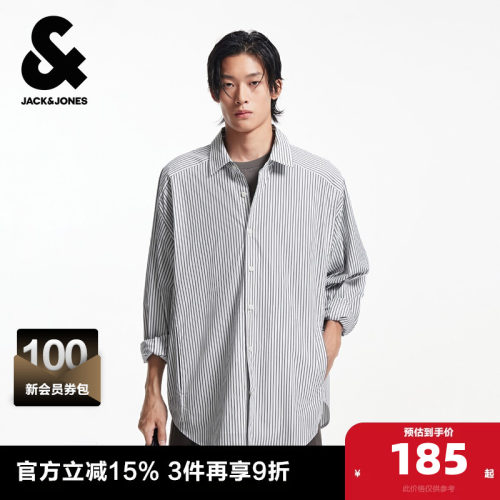 廓形版型；衬衫领型；纽扣门襟；弧形底摆