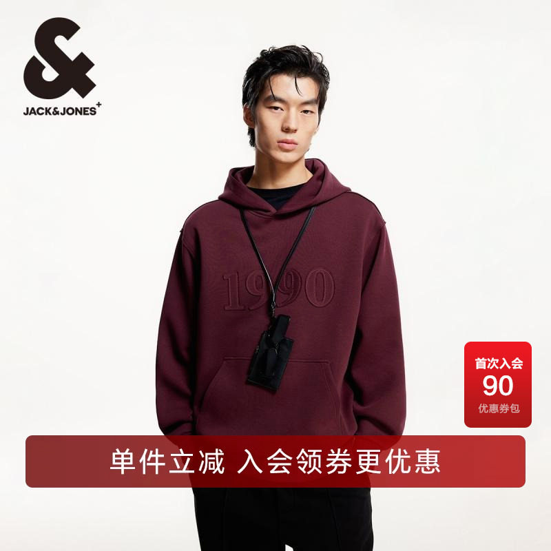 杰克琼斯潮流百搭抽绳连帽卫衣