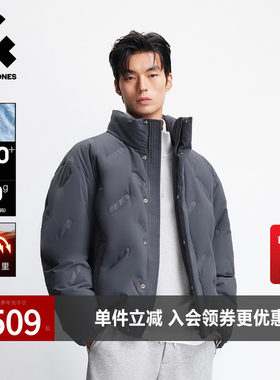秋冬休闲外套杰克琼斯