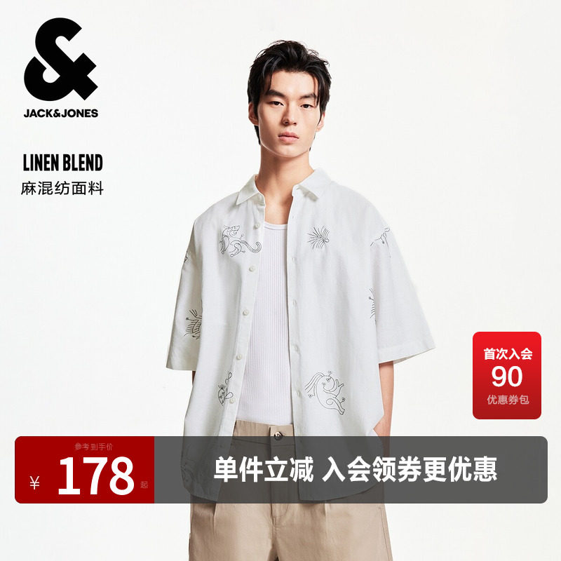 杰克琼斯夏季宽松版型翻领领口纽扣门襟衣身图案织花设计衬衫男装