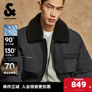 外套 羽绒服宽松可拆卸摇粒绒领口纯色贴布百搭款 杰克琼斯男装 冬季