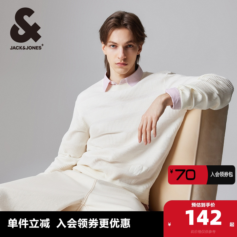 杰克琼斯圆领纯棉毛针织衫