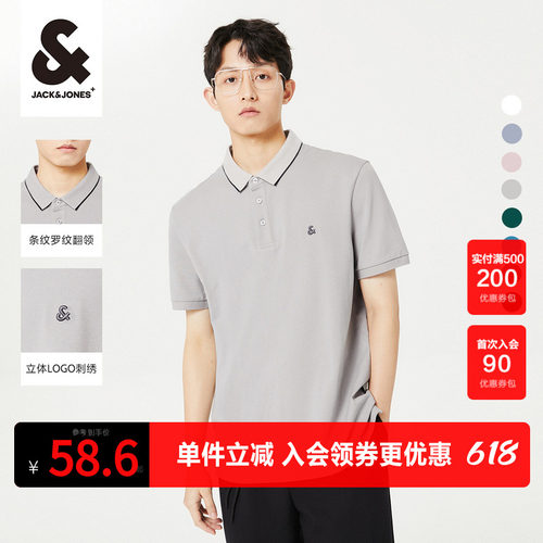 杰克琼斯商务休闲polo衫