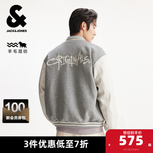 杰克琼斯男装春秋季毛呢大衣夹克外套宽松时尚棒球服百搭潮流字母