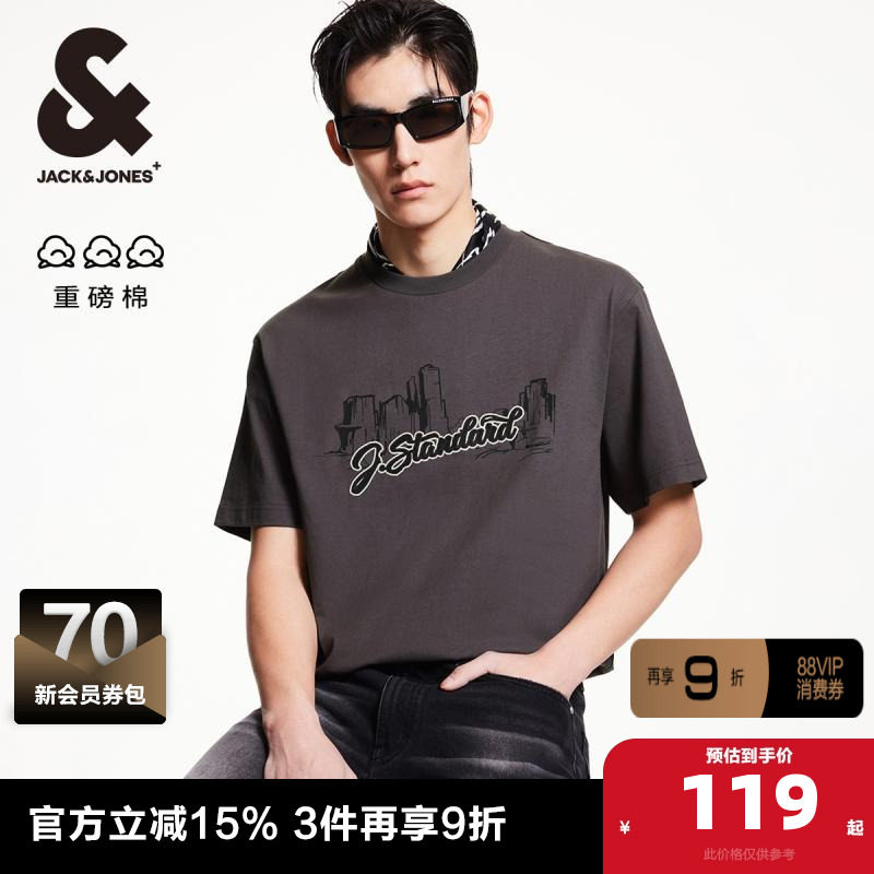 杰克琼斯男士短袖T恤男装夏季胸前胶印上衣短袖舒适宽松罗纹男款