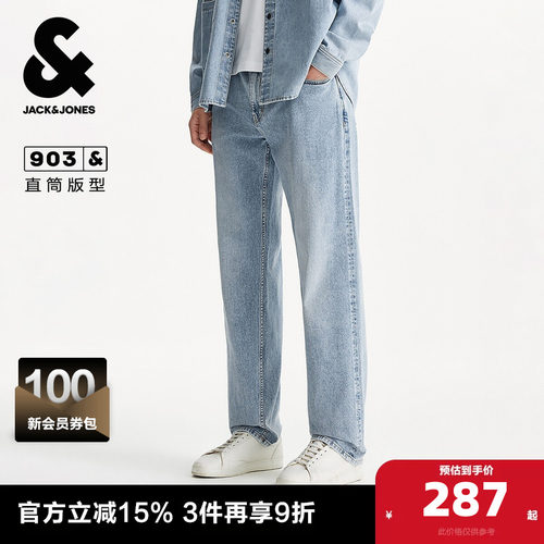 直筒版型，纽扣腰头，YKK拉链门襟