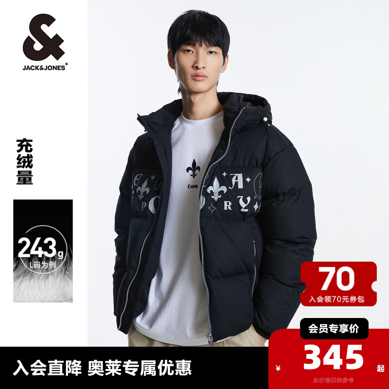 杰克瓊斯外套冬季男士