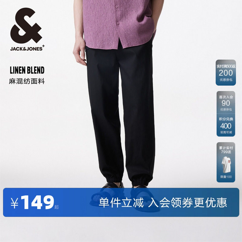 杰克琼斯outlets春秋季款男装束脚休闲裤子刺绣纽扣插袋长裤男