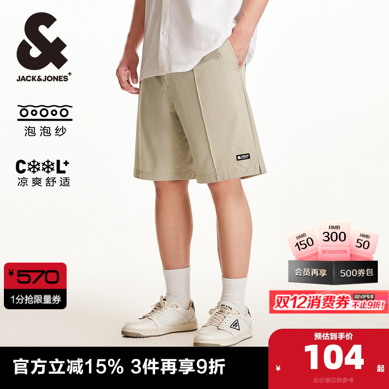 杰克琼斯短裤泡泡纱面料