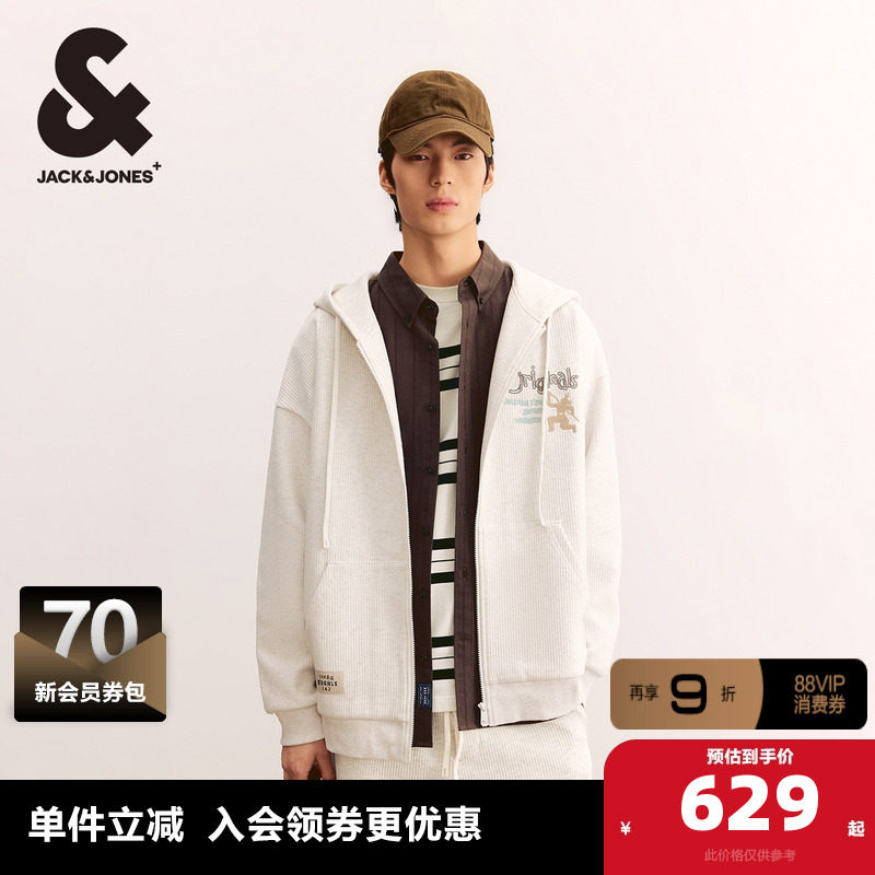 OVERSIZED版型，抽绳连帽，底摆字母贴布