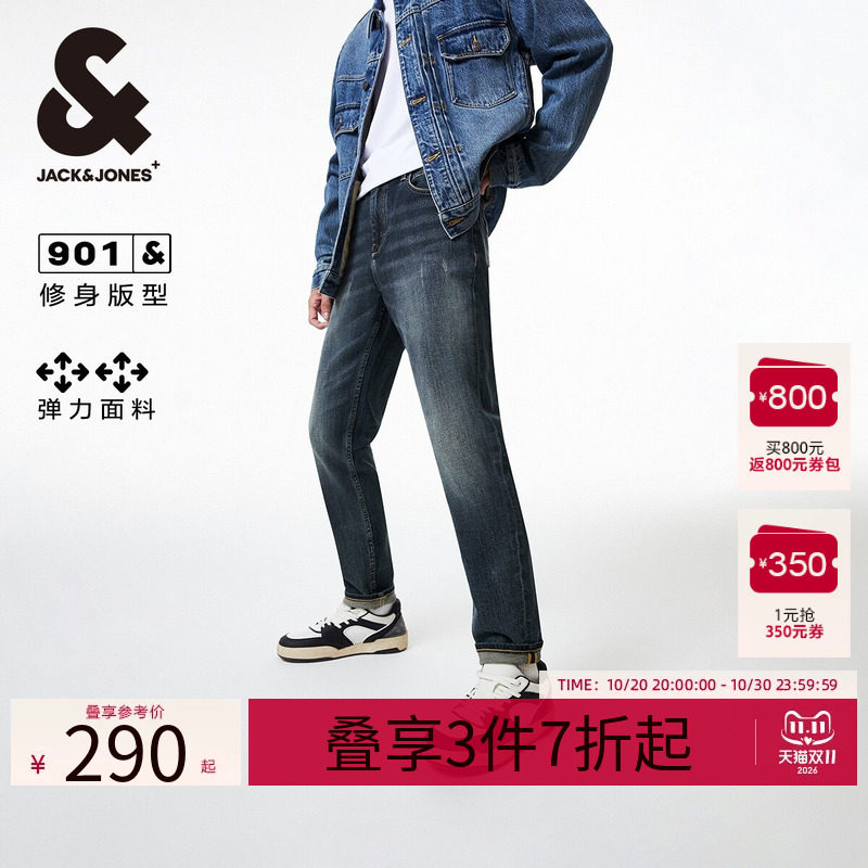 杰克琼斯男装春秋季舒适修身水洗磨白磨破裤子复古弹力牛仔裤长裤