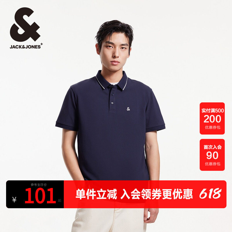 【POLO清仓2】杰克琼斯夏季男士POLO衫男款冰丝短袖翻领t恤男装