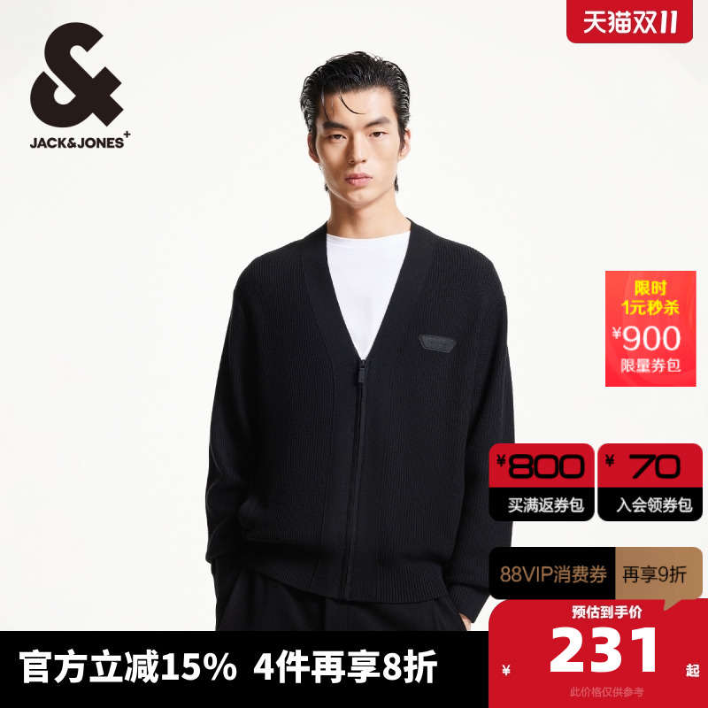 杰克琼斯百搭舒适毛衣