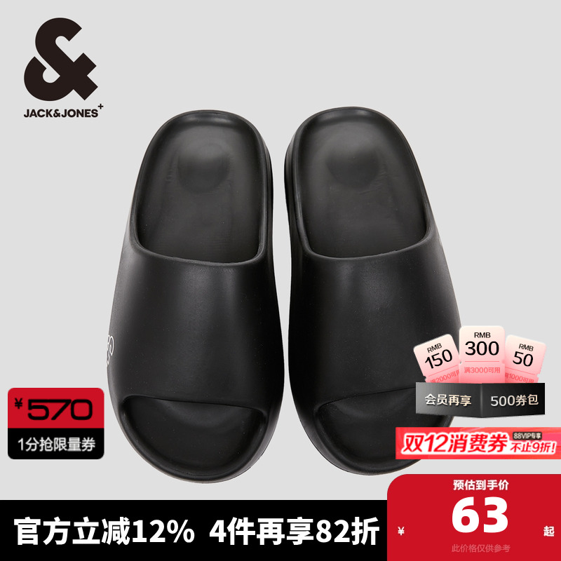 杰克琼斯拖鞋简约男士