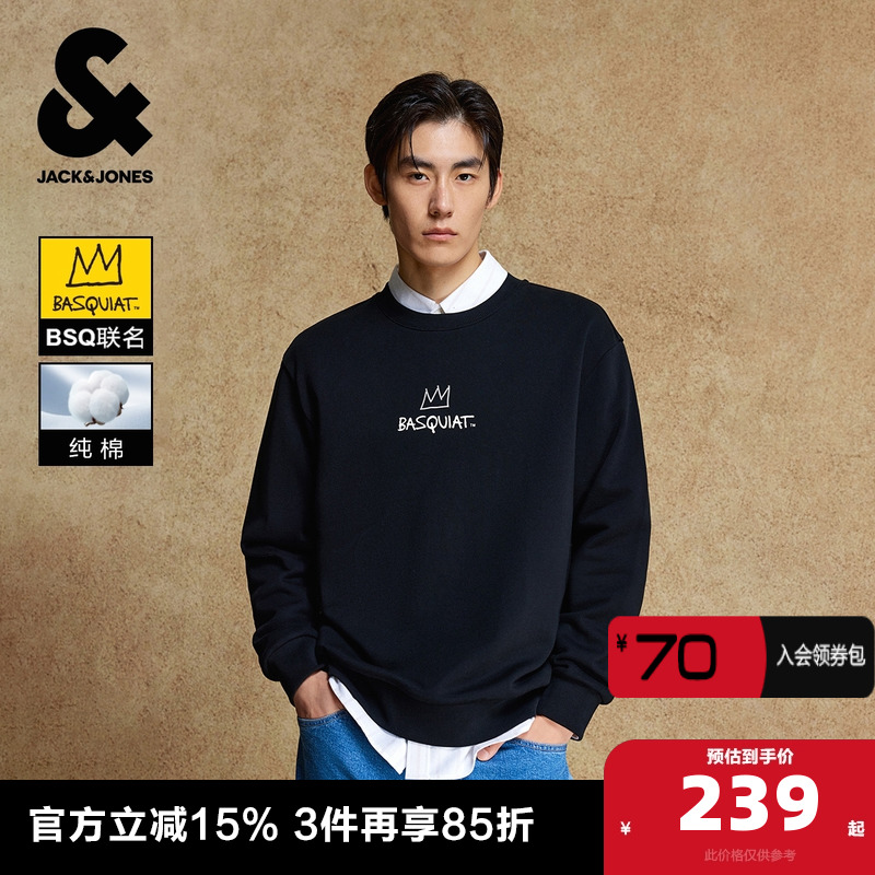 略宽松版型 罗纹圆领袖口与底摆 字母胶印