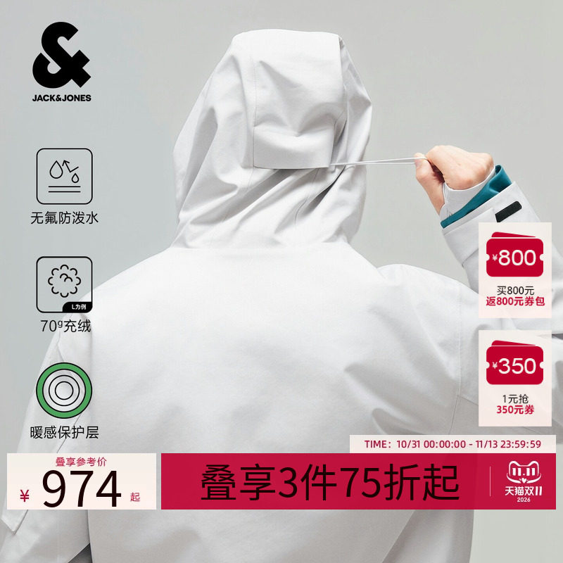 杰克琼斯AT系列男无氟防泼水羽绒