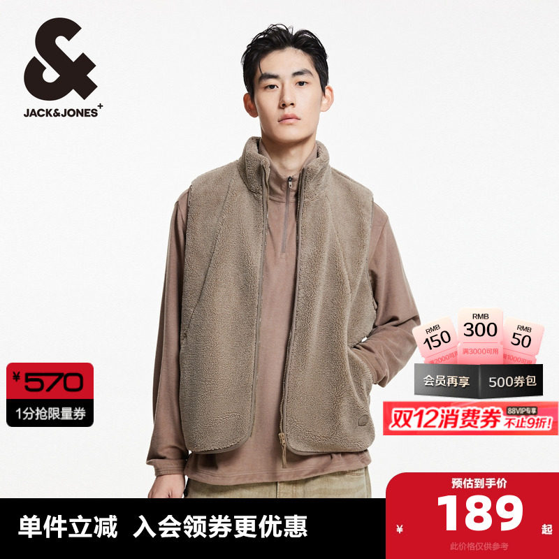 杰克琼斯秋冬舒适直筒拉链门襟立领领口栗褐色羊羔毛马甲背心男装