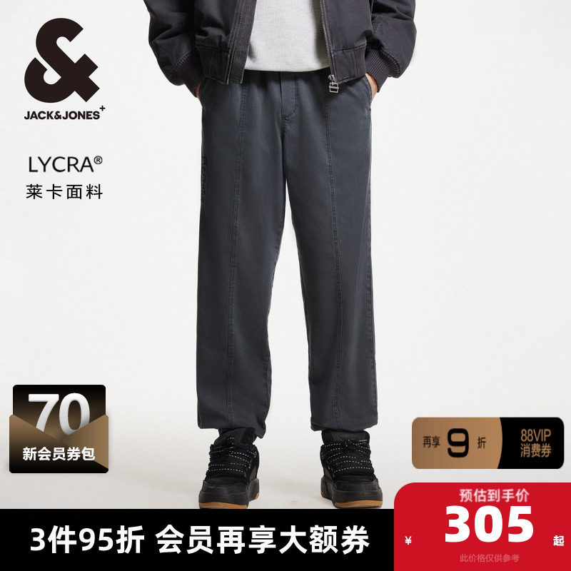 杰克琼斯奥特莱斯秋季新款潮时尚抽绳宽松舒适束脚休闲裤下装男款,男装,休闲裤,淘宝优惠券,粉丝福利购,淘宝优惠卷