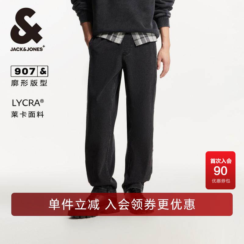 杰克琼斯男装牛仔裤子春秋季高级感新款衣身做旧水洗潮流宽松裤