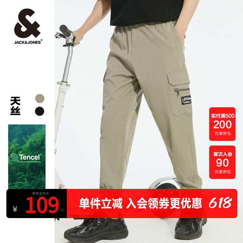 杰克琼斯outlets男装春秋天丝弹性莱卡带盖贴袋束脚裤休闲长裤