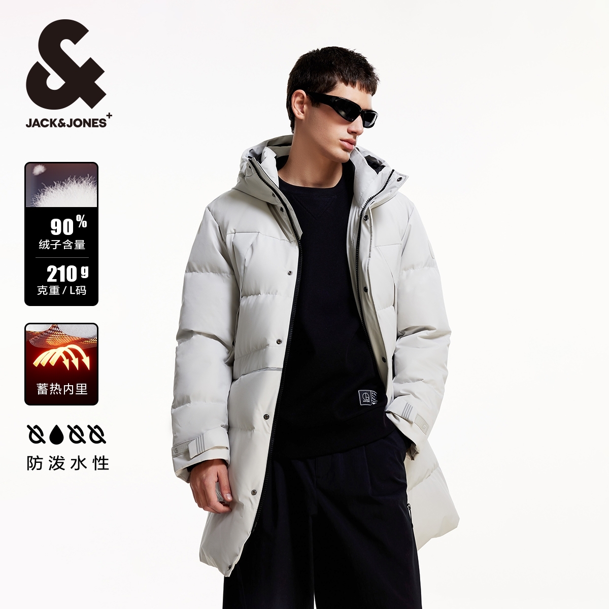 杰克琼斯连帽长款男士羽绒服