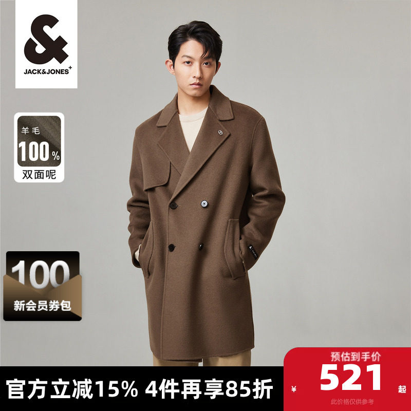 杰克琼斯春秋男士外套商务休闲美拉德风衣双面毛呢子大衣上衣男装