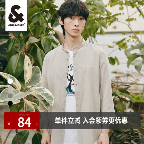 修身版型 纯棉立领 胸前字母刺绣装饰