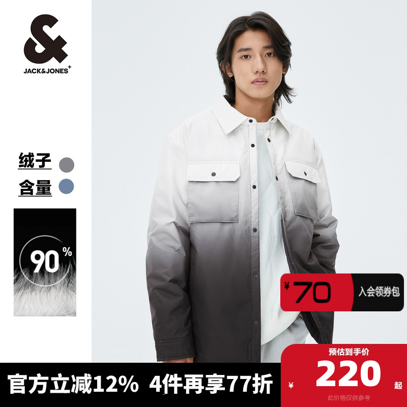 杰克琼斯男士羽绒服夹克