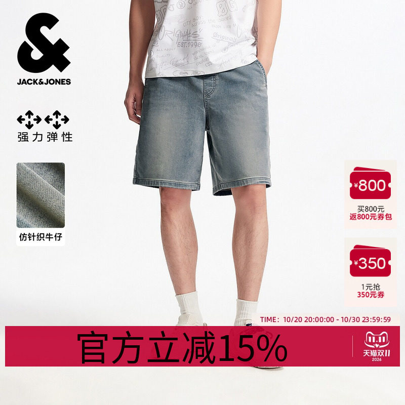 【仿针织牛仔】杰克琼斯男装牛仔短裤裤子弹力通勤日常宽松直筒潮