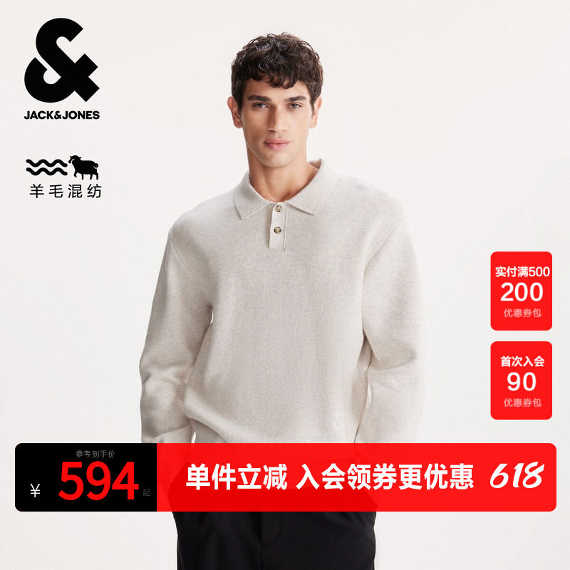 杰克琼斯男生春秋季翻领毛衣2025年新款经典刺绣舒适针织衫