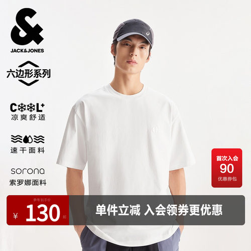 ，220G，凉感，速干，遮热，SORONA