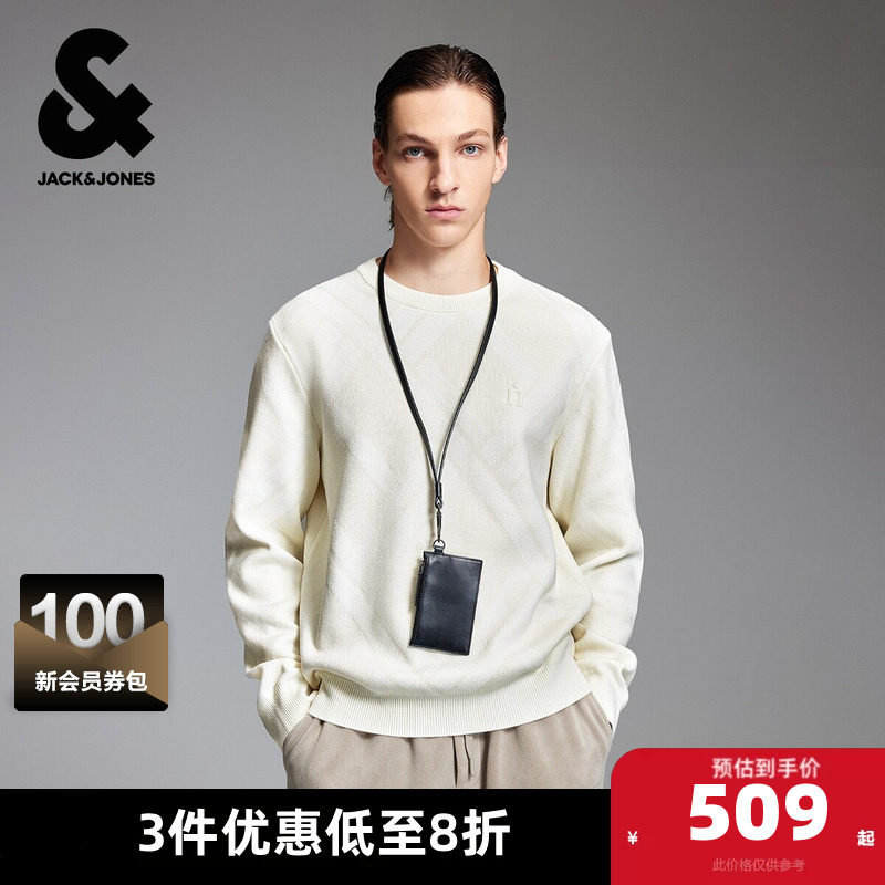 杰克琼斯奥特莱斯男装春秋季毛衣针织衫肌理感菱形暗纹纯色毛衣