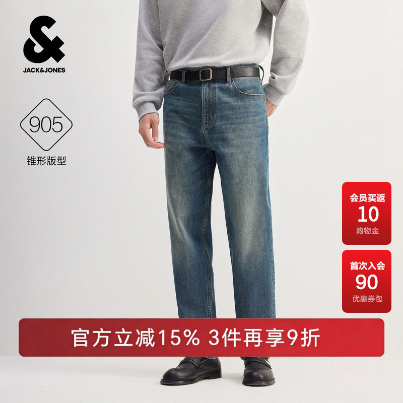905锥形牛仔裤水洗做旧九分裤子