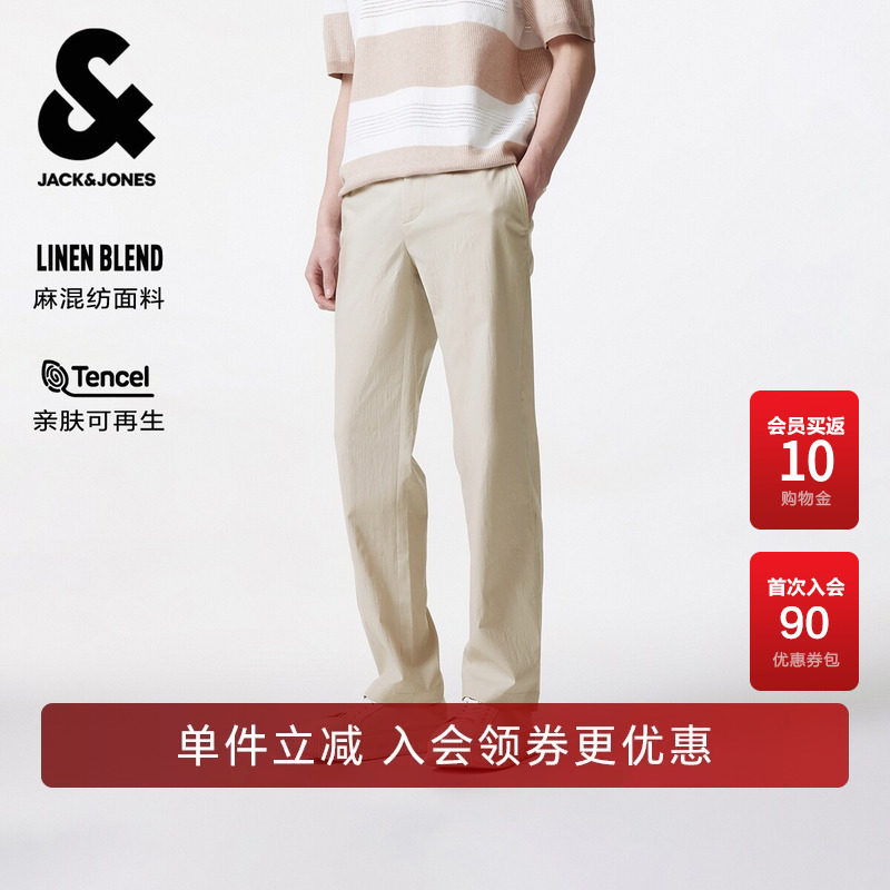 百搭舒适纯色麻混纺休闲裤