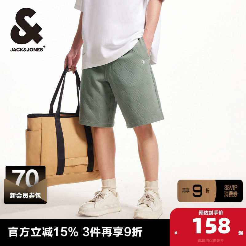 杰克琼斯夏季新款潮流通勤舒适抽绳腰头肌理感五分裤短裤子男装