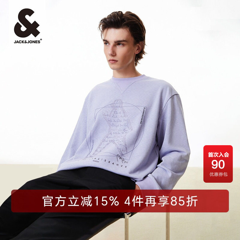 outlets杰克琼斯2023春秋衣服简约通勤时尚长袖圆领卫衣男装