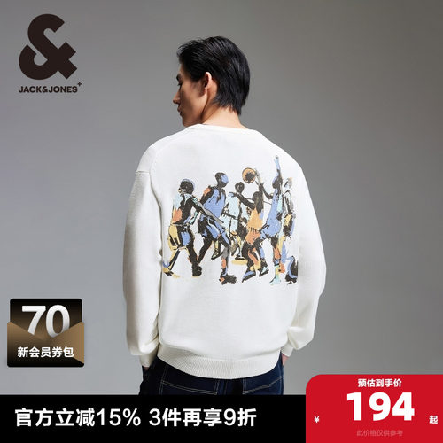 杰克琼斯百搭舒适毛针织衫