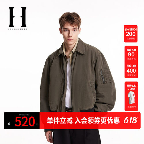 SEASONHIGH秋冬款男士棉