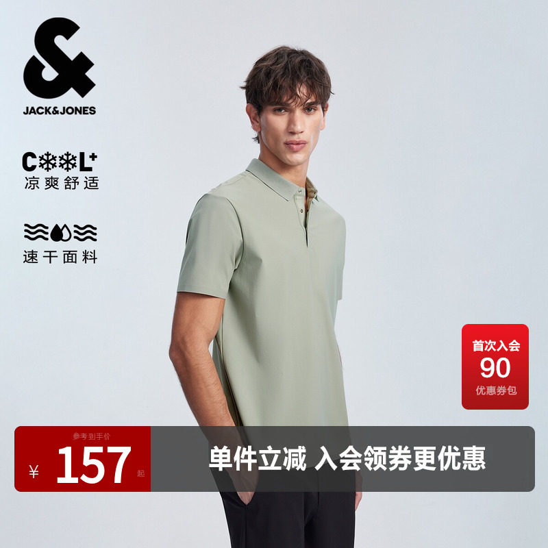 杰克琼斯奥莱夏季男装POLO衫短袖时尚潮流百搭翻领舒适百搭通勤